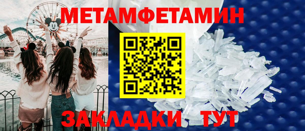 АМФ VHQ  Вход с VPN  Грозный 