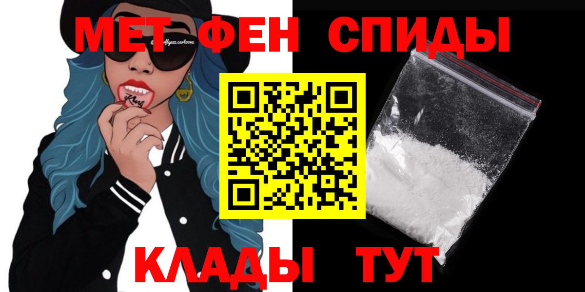 Амфетамин Premium Грозный
