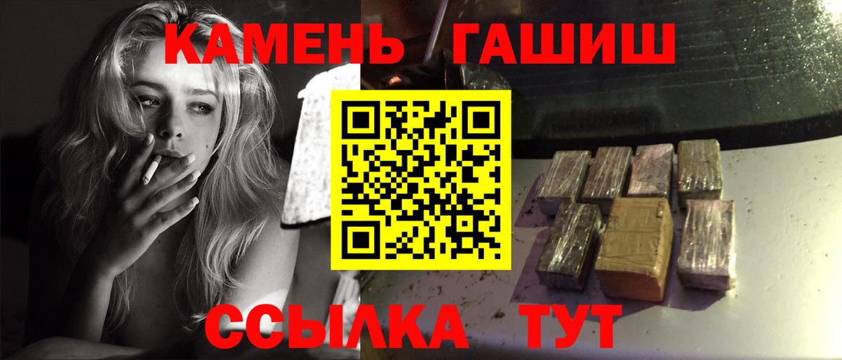 Грозный  Гашиш hashish  Гашиш  где купить наркотик  ГАШИШ Изолятор  Вход с VPN 