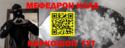 таблы Ликино-Дулёво