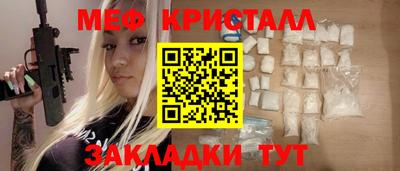 МДПВ Ливны