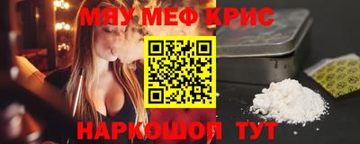 таблы Ликино-Дулёво