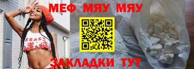 МДПВ Ливны
