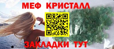 МДПВ Ливны