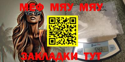 метамфетамин Лесосибирск