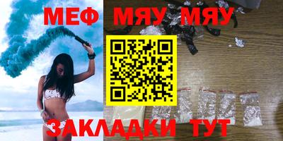 метамфетамин Лесосибирск