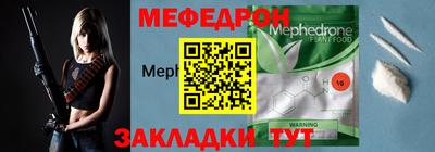 МДПВ Ливны