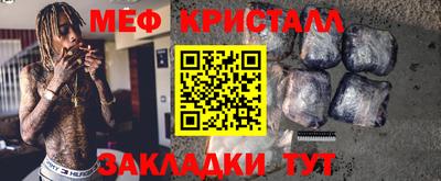 метамфетамин Лесосибирск