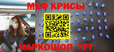 метамфетамин Лесосибирск