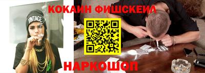 таблы Ликино-Дулёво
