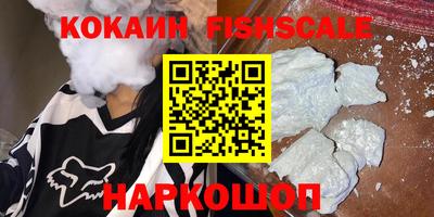 метамфетамин Лесосибирск