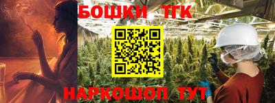 метамфетамин Лесосибирск