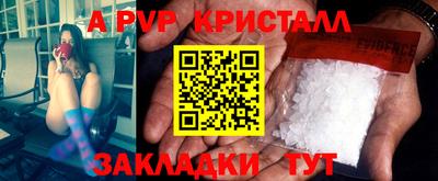 таблы Ликино-Дулёво