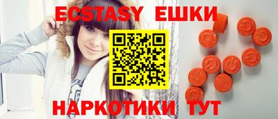 метамфетамин Лесосибирск