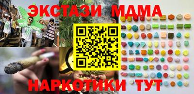 метамфетамин Лесосибирск