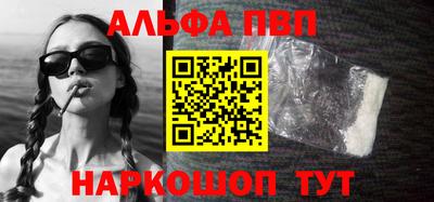 таблы Ликино-Дулёво