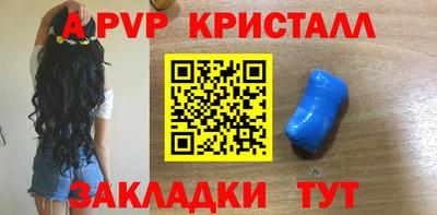 таблы Ликино-Дулёво