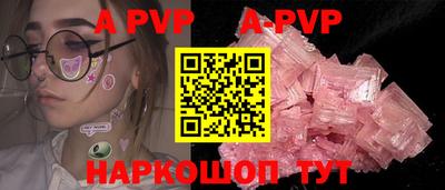 метамфетамин Лесосибирск