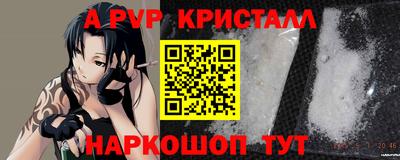 метамфетамин Лесосибирск