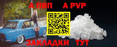 таблы Ликино-Дулёво