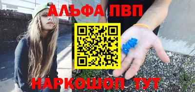 таблы Ликино-Дулёво