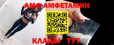 таблы Ликино-Дулёво