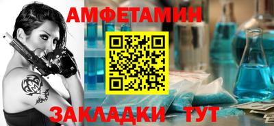 метамфетамин Лесосибирск
