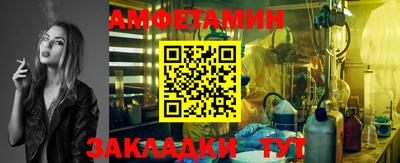 таблы Ликино-Дулёво