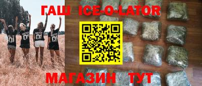 метамфетамин Лесосибирск