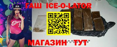 таблы Ликино-Дулёво