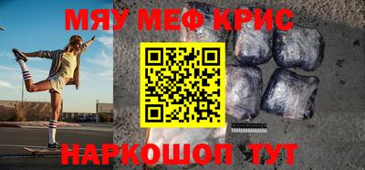 метамфетамин Лесосибирск
