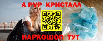 таблы Ликино-Дулёво
