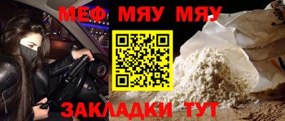 метамфетамин Лесосибирск