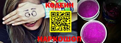 метамфетамин Лесосибирск