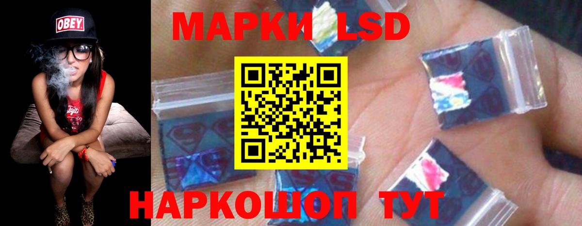 Лсд 25 экстази ecstasy Грозный