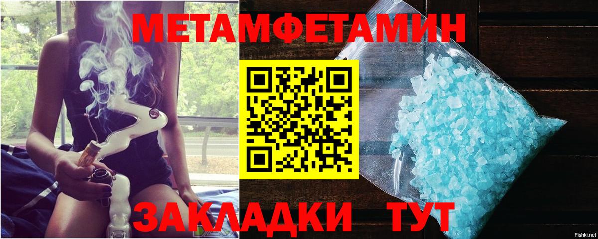 МЕТАМФЕТАМИН Декстрометамфетамин 99.9%  Вход с VPN  Грозный 