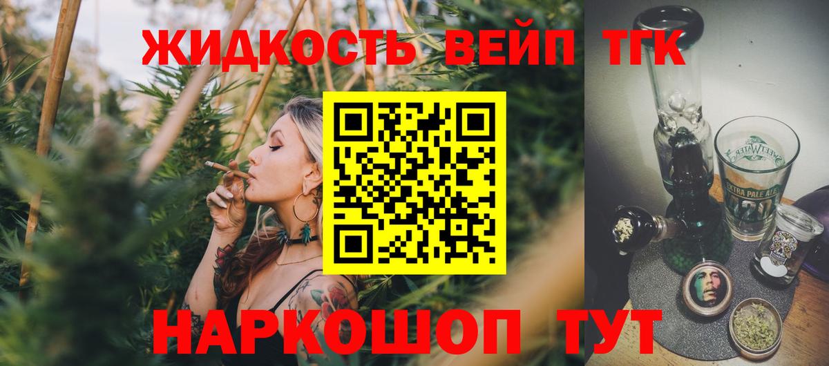 мега ONION  Дистиллят ТГК THC oil  Дистиллят ТГК вейп  Вход с VPN  Грозный 