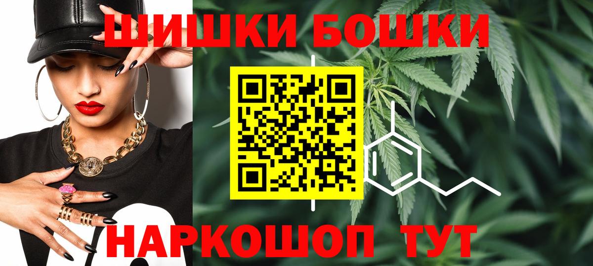 МАРИХУАНА White Widow Грозный
