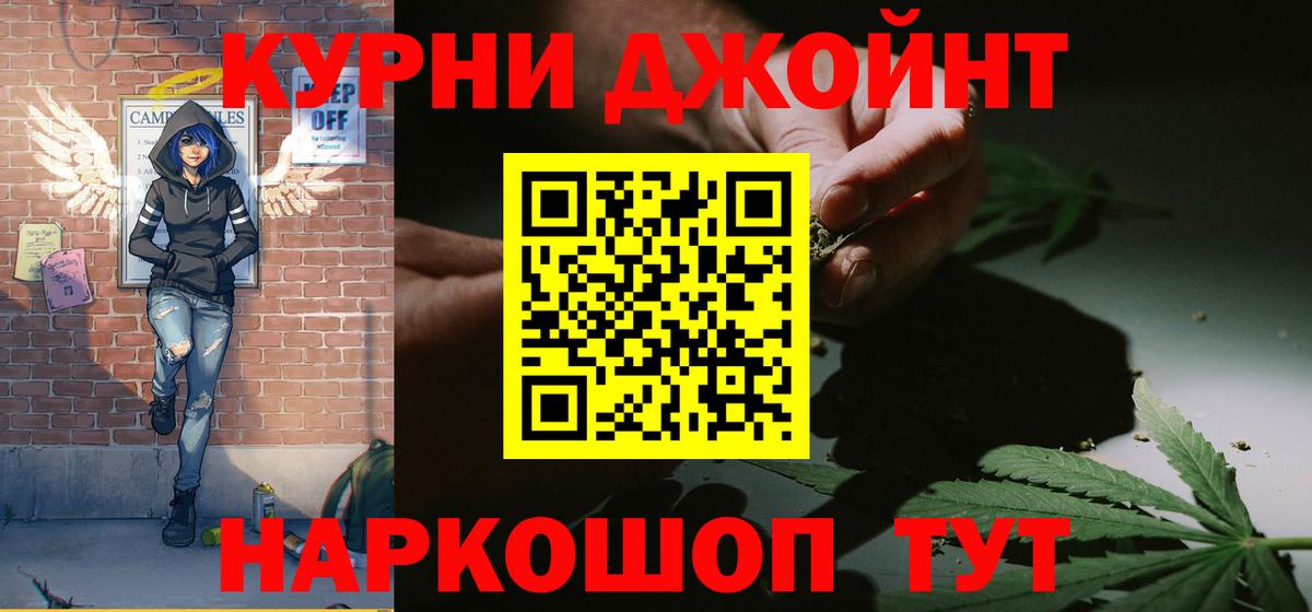 Грозный  МАРИХУАНА планчик  Вход с VPN  Бошки Шишки LSD WEED  Канабис Bruce Banner 