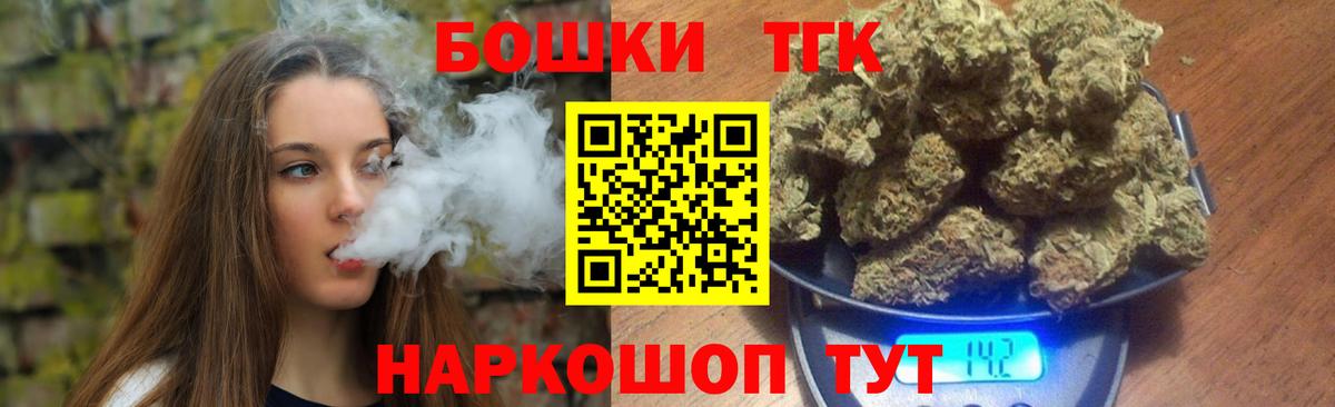 Конопля  ГАШИШ  КОКАИН  Мефедрон   Cocaine  LSD-25  Грозный  ГАШИШ  Вход с VPN 